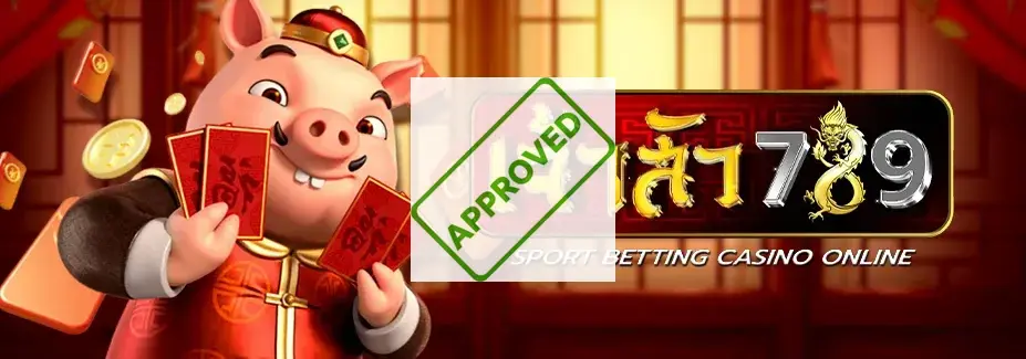 เจ้าสัว789